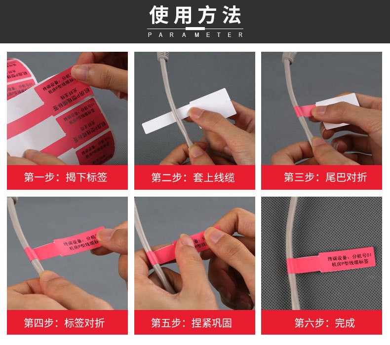 线缆标签_06.jpg