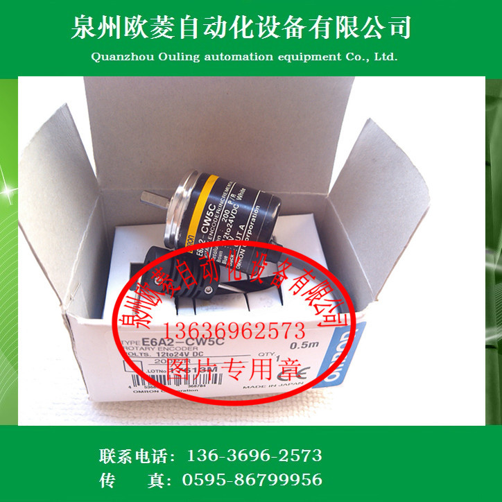 OMRON欧姆龙编码器E6A2-CW5C 200P/R 全新