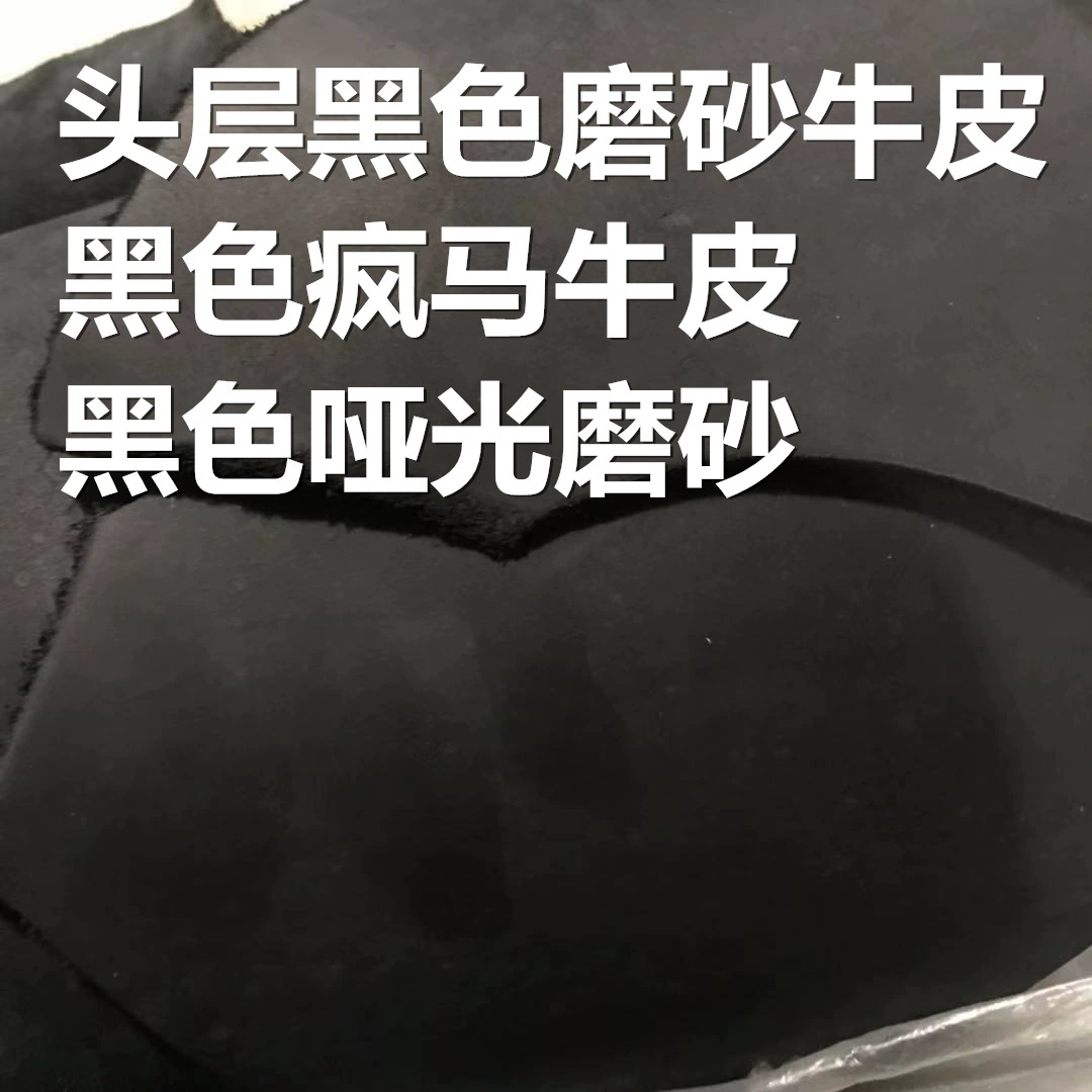 Черная матовая кожа на голове