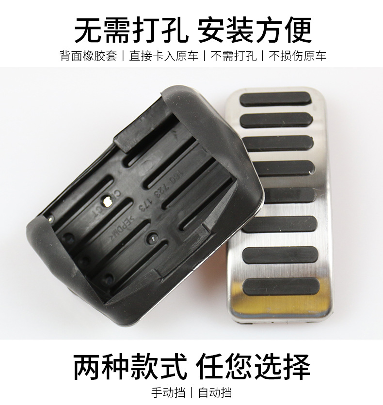 大众油门踏板_06.jpg
