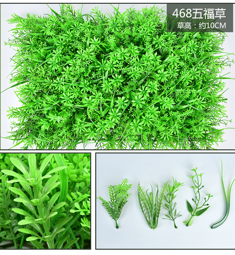 Simulated Milan lawn plant wall, green plant wall, Hao storefront decoration, eucalyptus artificial turf, plastic artificial background wall pic 23