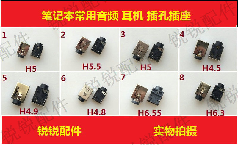 Lenovo ASUS Samsung Dell laptop 3.5 headset interface audio socket 8p female base