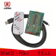 DV164122 - PICkit Serial d ھ{ԇ _l