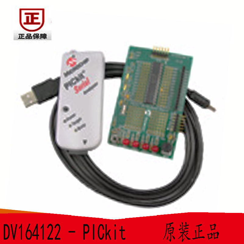 DV164122 - PICkit Serial 下载编程器 在线调试器 界面开发工具