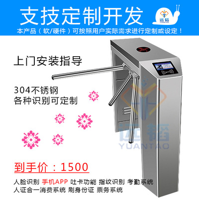 建筑工地实名制通道闸机人脸识别员工数据考勤管理设备