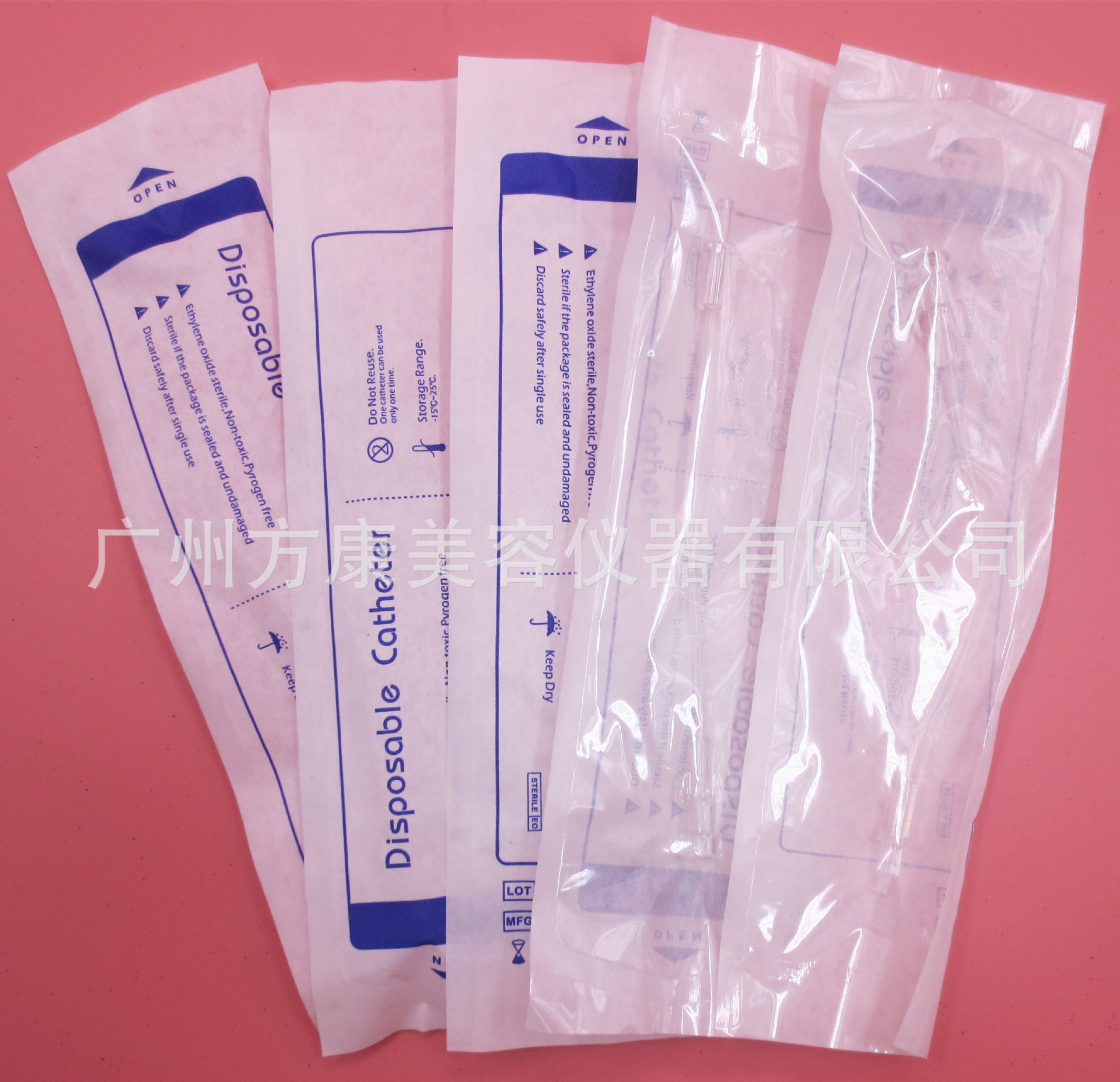 美塑枪导管美塑仪导管软管配件美容仪器配件|ms