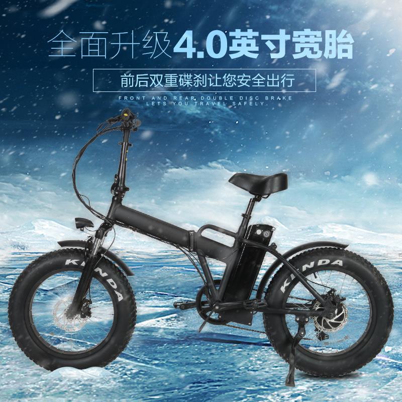 20*4.0 Halley car Snowmobile Electric Bicycle Lithium adult fold Help Electric Mountain bike