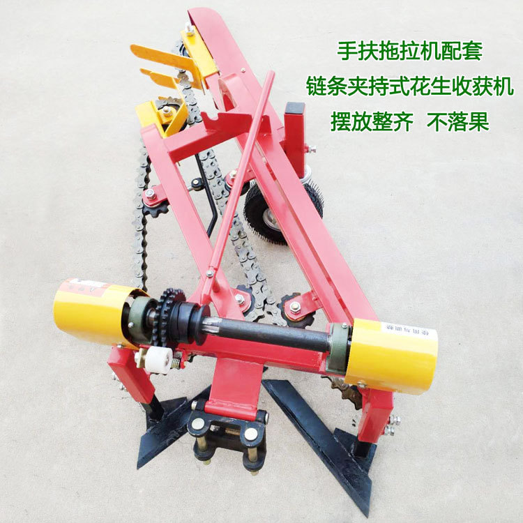 临沂起垄花生收获机 链夹式起花生机手扶大蒜花生收获摘果机