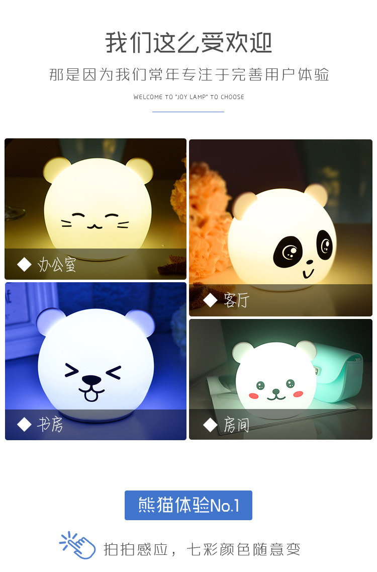 usb多功能创意礼品3D小夜灯床头灯小灯undefined