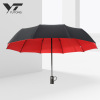 Three -fold double -layer full -automatic umbrella folding ten bone -resistant business umbrella double rain and rain dual -use advertising umbrella