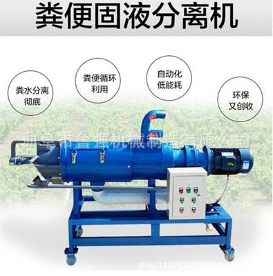 180 200 180 型号分离机  低价销售批发干湿两用分离机|ru