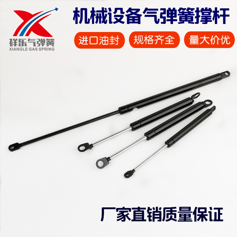 各种印刷机械设备用液压支撑杆晒版机冲版机气弹簧支撑杆