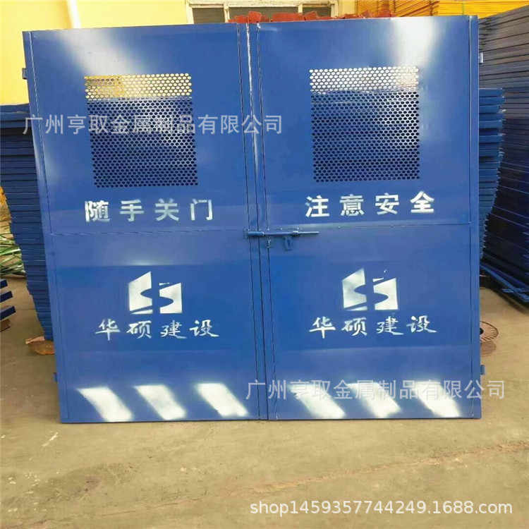 定做施工升降机安全门 防护井门1.5*1.8米 福建电梯井口防护门