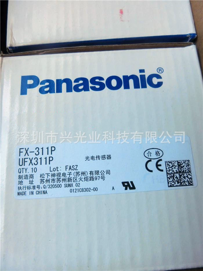 [松下神视SUNX全新正品原装FX-311P数字光电传感器 UFX311P]