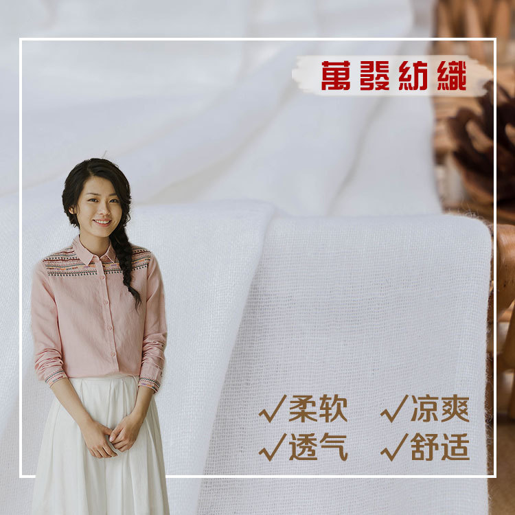 40S双层棉布 双层纱布 女装染色连衣裙衬衫汉服面料