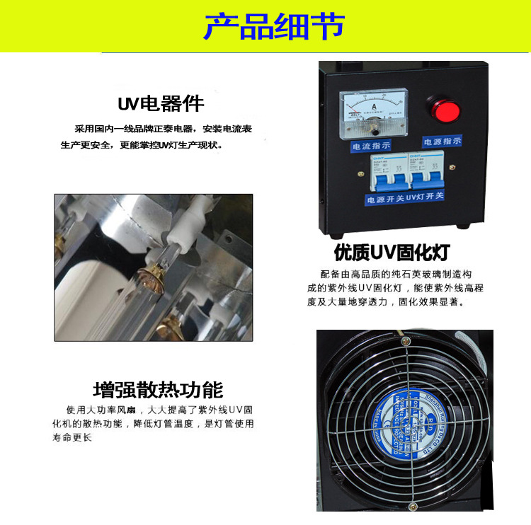 手提uv固化机小型便携式烘干设备紫外线UV固化灯UV胶光固机烤灯