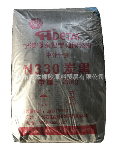 广东省总代理销售德泰山西焦化炭黑N330橡胶油墨专用炭黑