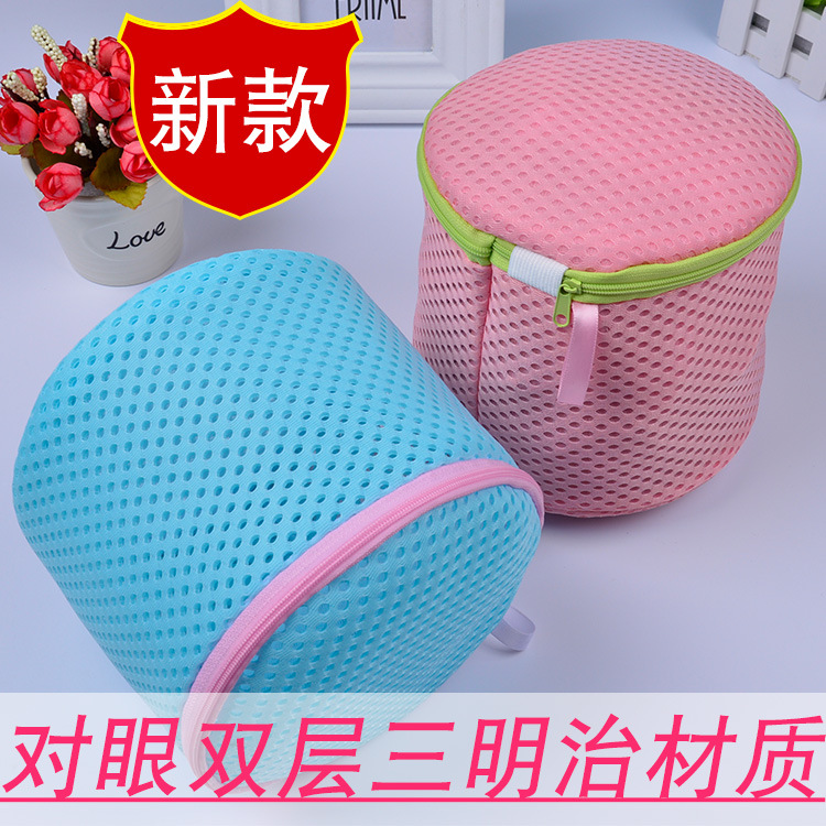 2020新款文胸袋现货机洗护洗袋加厚三明治洗护袋定制内衣洗衣袋