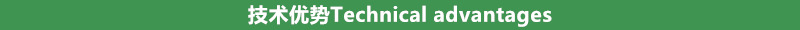 13技术优势