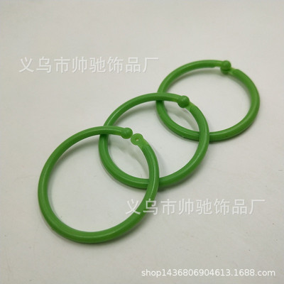 厂家供应彩色塑料开口环 装订书圈 环保活页卡圈 规格齐全质量好|ms