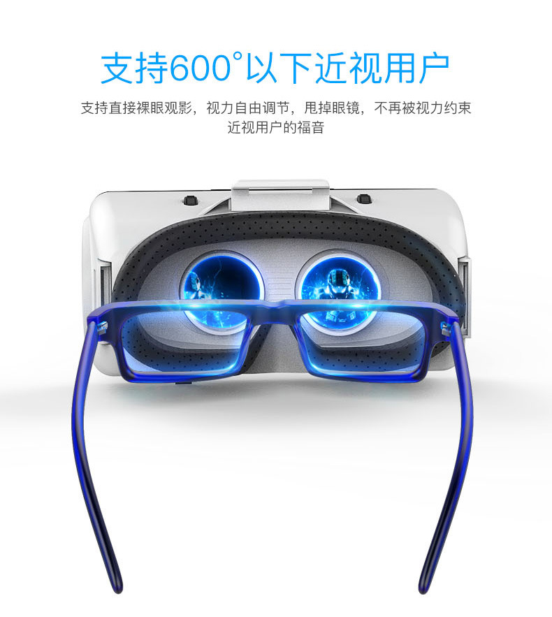 千幻魔镜G06B新款vr眼镜手机3D虚拟现实游戏头盔头戴礼品数码眼镜详情14