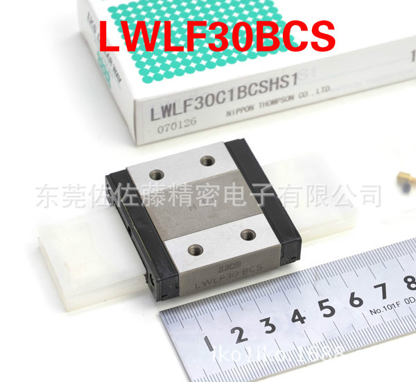 LWLF30BCS导轨滑块【日本IKO】