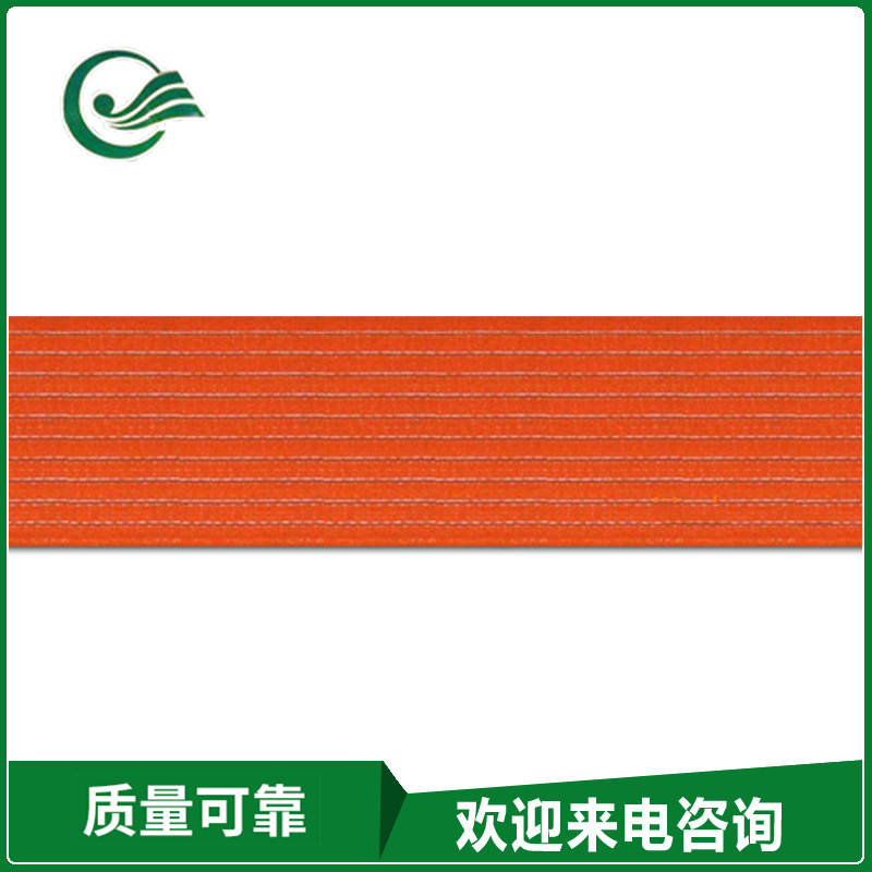 厂家生产 优等质量农业尼龙鱼丝织带