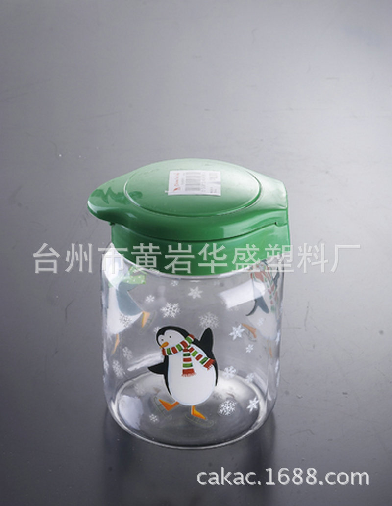 供应情人节 万圣节透明储物塑料罐 茶叶零食瓶子