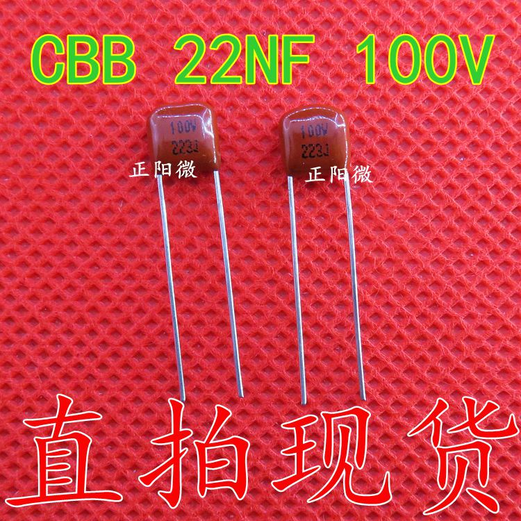CBB薄膜电容 22NF 100V 直插 脚距P=5MM 223J 全新正品