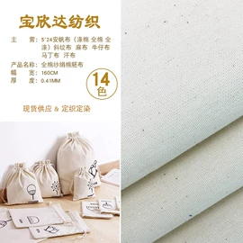 帆布;涤棉混纺;纱卡