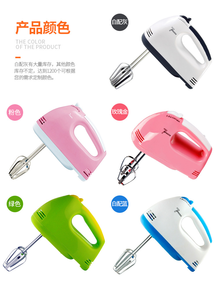 LY-610B-S打蛋器详情页_13