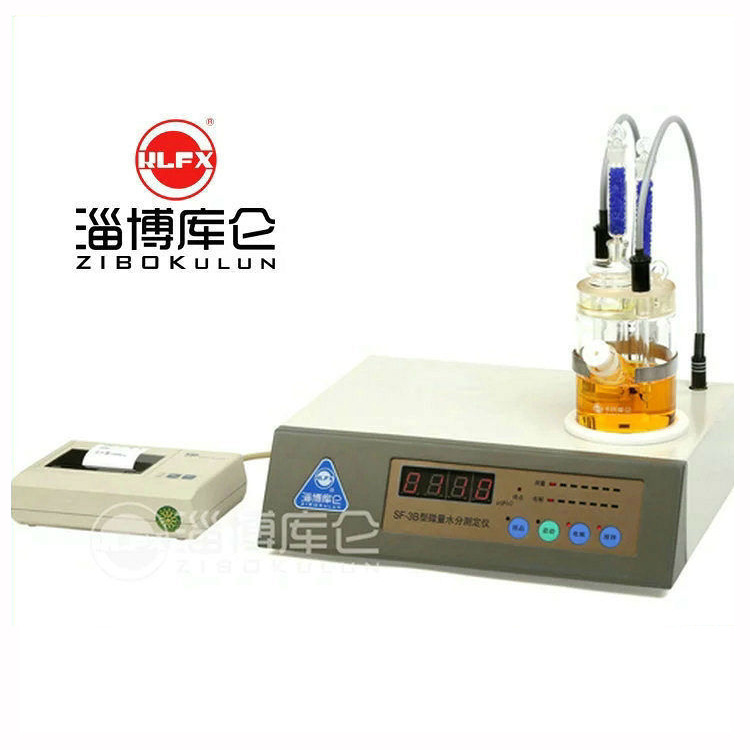 水分测定仪 卡氏水分测定仪 库仑水分测定仪 质量好快速出结果