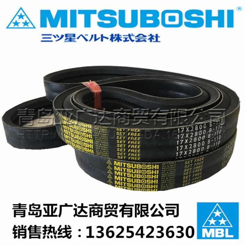 Cooling Tower Samsung Joint Triangle Belt BAC Dalian Evaporative Condenser Special Belt 2/17X3375 B-133