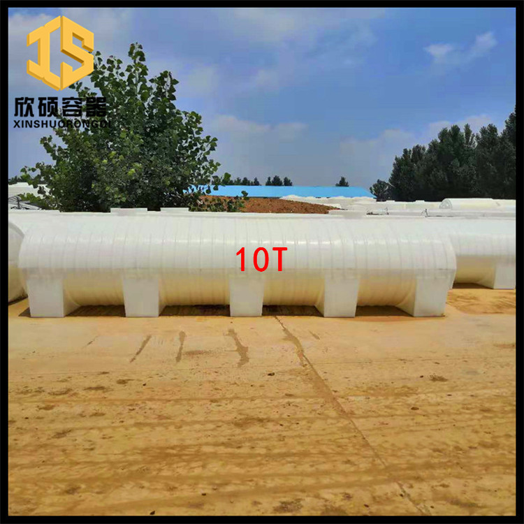 10吨卧式塑料桶十立方PE卧式储罐10000L食品级运输储罐10T水塔