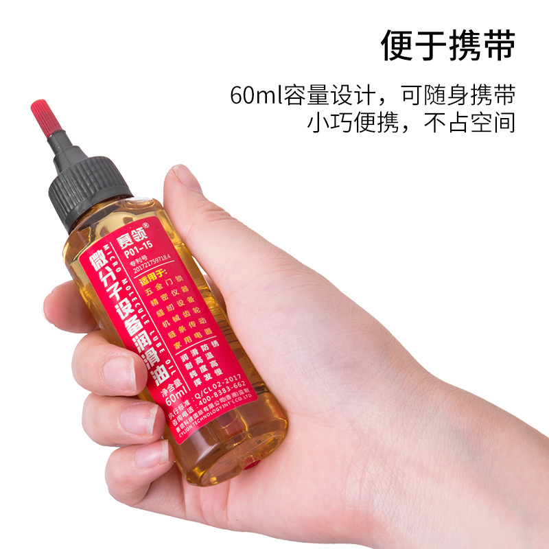 Aceite lubricante mecánico anti-óxido tire de la cadena de aceite de coser ventilador de la bisagra cerradura de la puerta del ojo engranaje agente doméstico