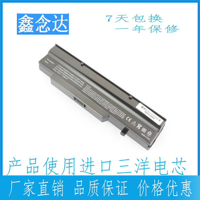 For Fujitsu/FUJ BTP-B4K8 1718 2727 V3505 V8210 Laptop Battery