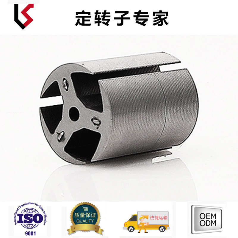 外径23.2 槽数3 轴孔3 电动喷雾、无人机系列定子转子冲片铁芯