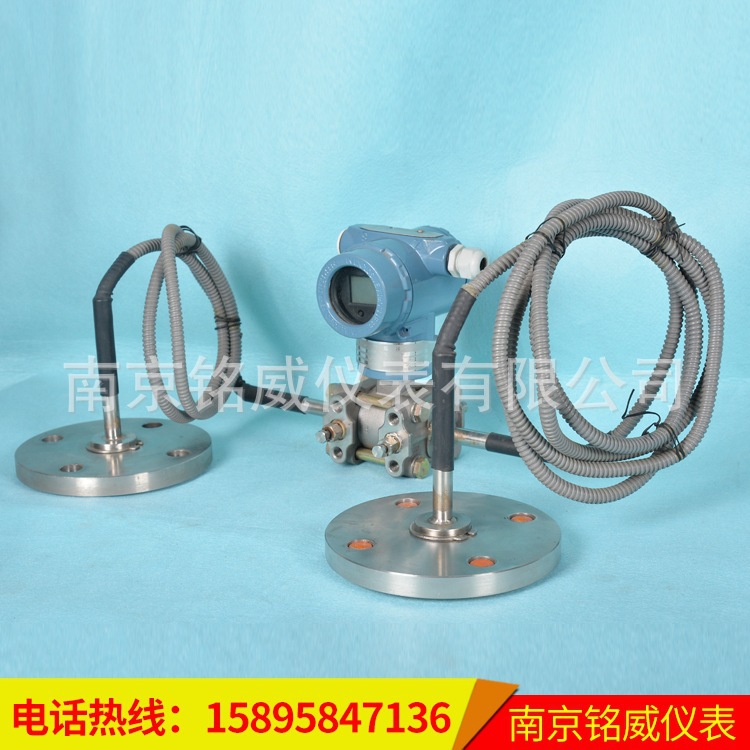 加工定制双法兰差压变送器 铭威仪表加工差压变送器/双法兰变送器