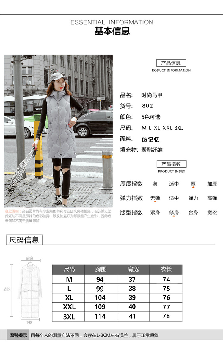 Gilet femme en Fibre de polyester - Ref 3317925 Image 25