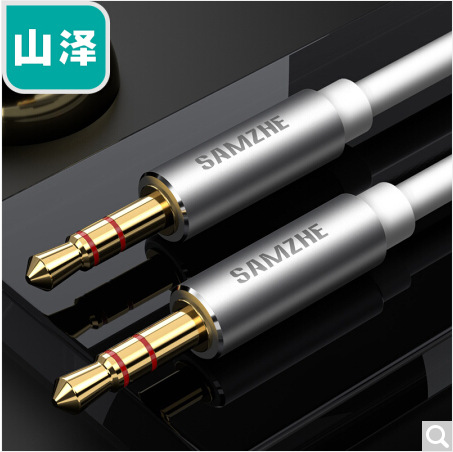 山泽YP-205 YP-210 YP-215 YP-220 YP-230 音频线3.5mm公对公白色