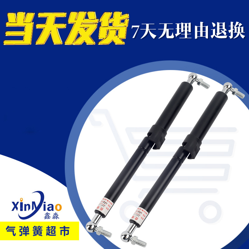 自锁型气弹簧液压支撑杆带保护套家具床窗户上翻门叉车用液压杆