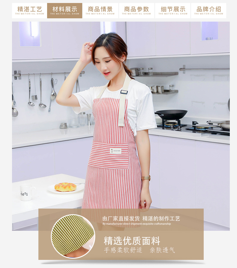 棉麻彩条_04.jpg