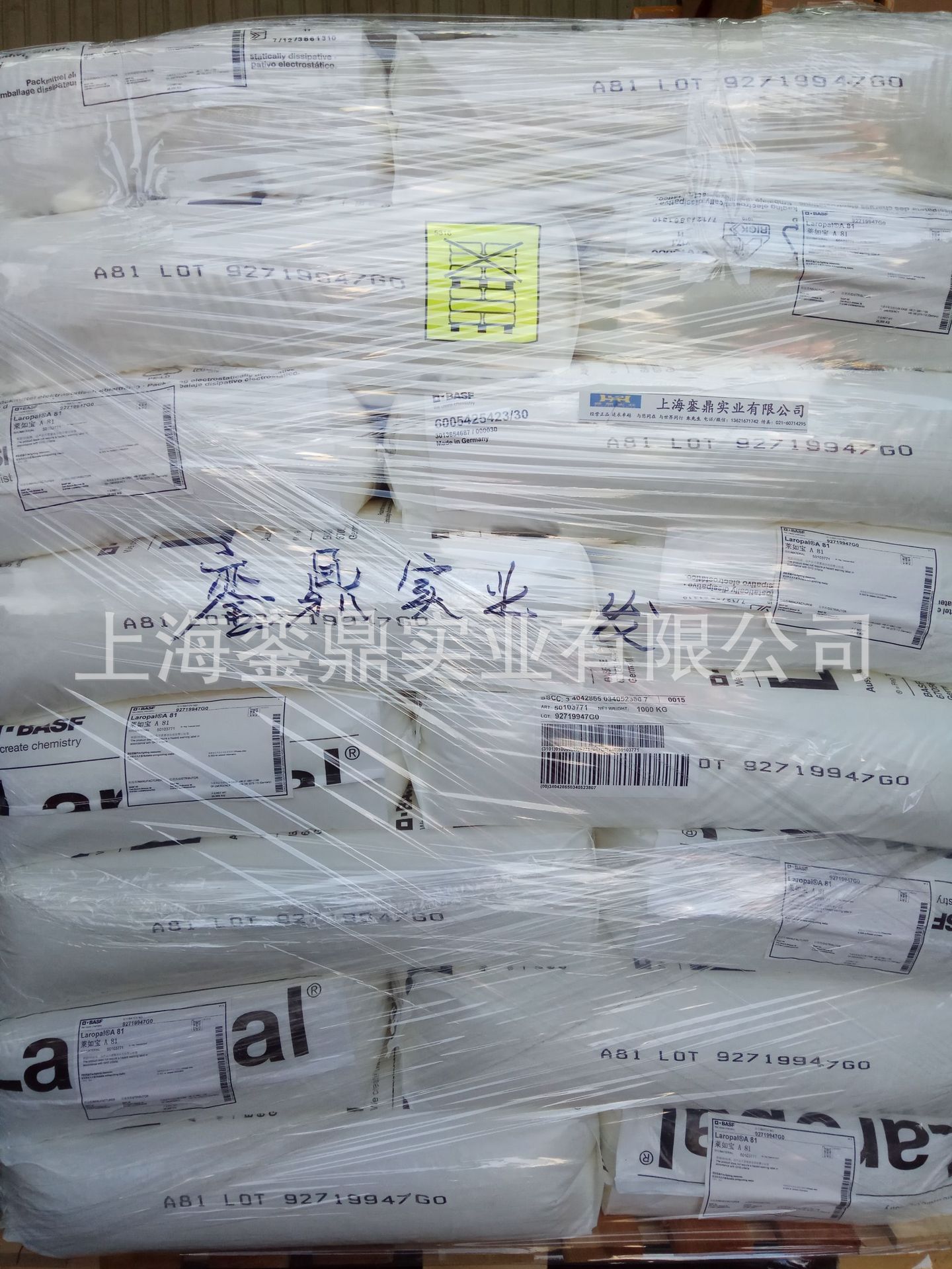 巴斯夫莱如宝 LaropalA-81树脂 提高光泽，增加硬度 耐黄变耐候性