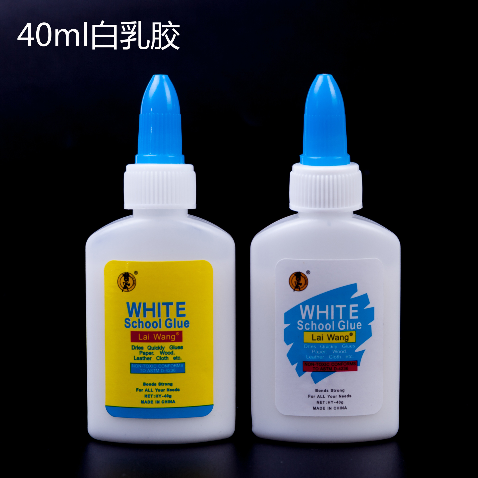 40ML白胶学生手工白胶白乳胶diy小胶水带内塞比酒精胶慢-阿里巴巴