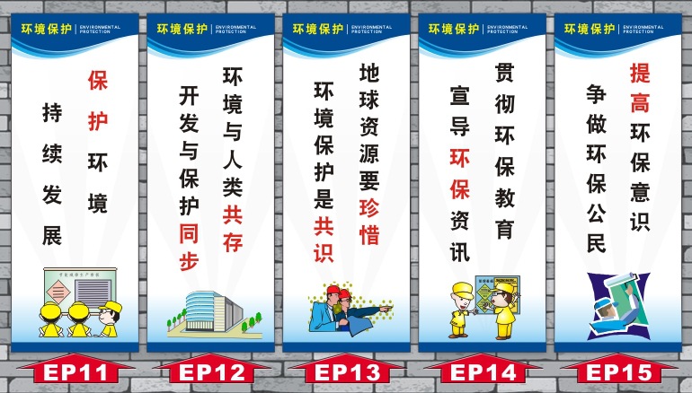 品质管理工厂车间品质量安全生产企业文化标语励志海报制度牌 阿里巴巴