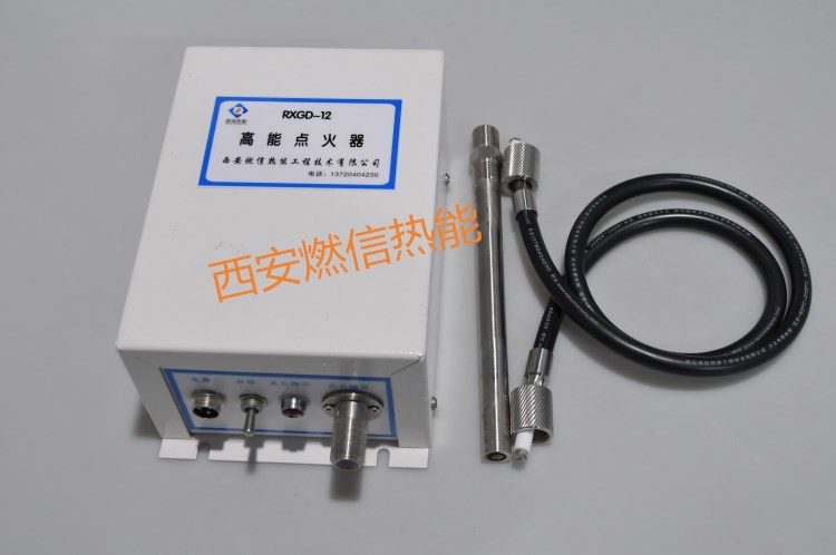 燃信现货锅炉高能点火器 石化冶金环保  火炬高能点火装置 点火枪