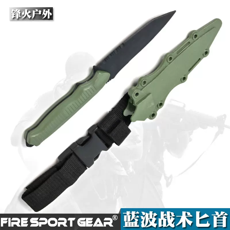 蓝波橡胶刺刀 战术模型匕首 COSPLAY未开刃道具塑料刀