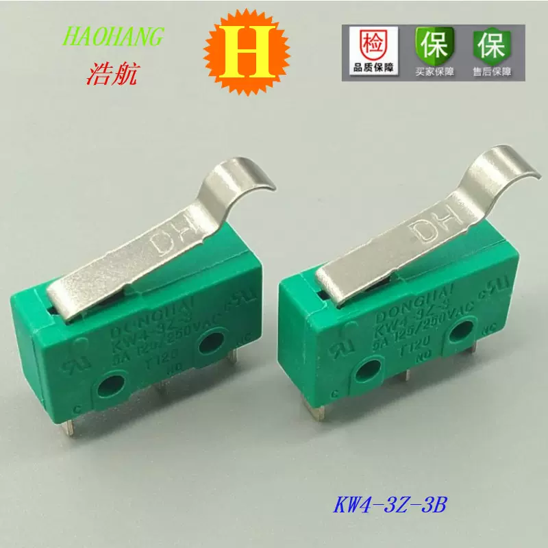供应KW4-3Z-3B弯型柄绿壳5A微动限位开关