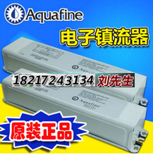 Aquafine4125