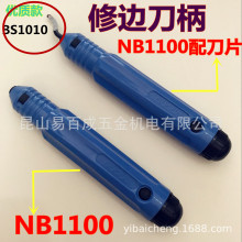 �Z�_NB8000 NB1100��߅�� ��߅���� ��߅�� ȥë�̹ε�ƬBS1010